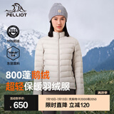 伯希和（Pelliot）【经典2.0】排骨羽绒服男女800蓬鹅绒轻薄冲锋衣内胆冬季棉衣外套 女米白色 | 东丽面料 1000清洁度 M