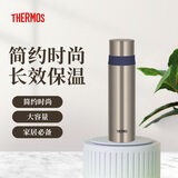 膳魔师（THERMOS）保温杯保冷杯500ml不锈钢车载水杯男女杯子 钛金属色 FFM-502