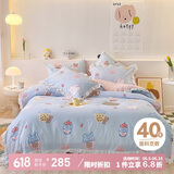 多喜爱床上四件套 全棉被套床单四件套 床品套件 荷叶边款203*229cm