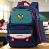 Edison小学生书包减负护脊反光大容量防泼水防下坠儿童双肩背包2313-1