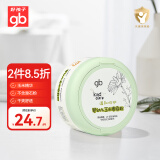 好孩子（gb）婴儿爽身粉玉米爽身粉不含滑石粉带粉扑爽滑护肤 140g 