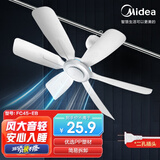 美的（Midea） 小吊扇小型电风扇蚊帐扇家用学生宿舍风扇床上风扇轻音电风扇吊式小电扇 风扇踏青放价 FC45-EB 机械旗舰款