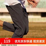 安踏（ANTA）【吸湿速干】运动裤男2025夏季男士排汗裤轻梭织裤运动裤长裤卫裤 【升级速干防晒】5504-4基础黑 XL