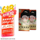 好“卷”的手作（龙鳞长卷，龙鳞装）唐代仕女主题体验手作 沉浸式体验唐代侍女生活  文化礼品