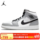 耐克NIKE篮球鞋男AJ 1乔丹AIR JORDAN 1中帮运动鞋554724-092浅烟灰44
