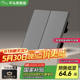 平头熊PTX智能开关AKPRO 零火双开灰色 接入米家APP小爱同学语音控制