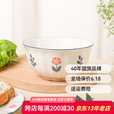 顺祥陶瓷碗碟餐具小清新米饭碗轻奢田园风釉下彩家用面碗大碗陶瓷汤碗 8英寸汤碗单个