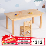 赐匠幼儿园桌子实木儿童玩具桌早教培训班书桌蒙氏教具宝宝学习桌 3-6岁 1长桌+1椅(120*60*高55cm)