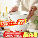 唯铭诺（WEIMINGNUO）创意北欧汤碗大号家用汤面碗网红泡面碗汤盆 钻石8英寸碗2只装