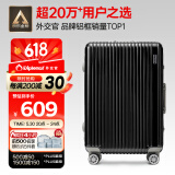 Diplomat外交官铝框行李箱大容量25英寸拉杆箱星光男女密码旅行箱TC-9033
