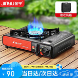 金宇（jinyu）卡式炉户外炉具防爆卡磁炉瓦斯炉便携式野外燃气灶露营卡斯炉家用