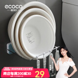 ecoco意可可脸盆架壁挂卫生间浴室置物盆子收纳厕所洗手间免打孔放洗脸盆架子 北欧灰