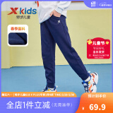 特步（XTEP）童装男童长裤新款儿童中大童针织裤子百搭时尚运动休闲长裤 深奥蓝【春秋款-针织】 170 cm