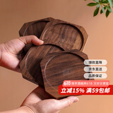 雅集茶杯垫功夫实木茶垫茶杯托垫子家用办公胡桃木杯垫2只装
