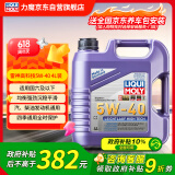 力魔（LIQUI MOLY）德国原装进口 高科技雷神机油 5W-40 SP A3/B4级 4L 汽车用品