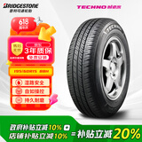 普利司通（Bridgestone）汽车轮胎 195/60R15 88H TECHNO 适配比亚迪F3/花冠/阳光