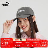 彪马（PUMA）户外风运动遮阳刺绣棒球帽男女同款休闲鸭舌帽022885 石灰色-04 ADULT 均码