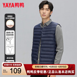 鸭鸭（YAYA）羽绒马甲男2024冬季新款轻薄羽绒服男士无袖坎肩保暖背心外穿内胆 藏青色 S