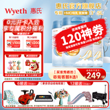 惠氏（Wyeth）【官方授权】启赋蓝钻儿童成长奶粉（3岁以上,4段)蓝钻 4段810g*3罐