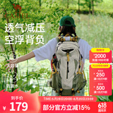 骆驼登山包户外专业背包男女运动双肩包旅游徒步防泼水爬山旅行书包 赠防雨罩,1F01018C，浅卡其