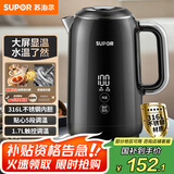 苏泊尔（SUPOR）电热水壶1.7L触控调温烧水壶大屏实时显温恒温母婴冲奶粉316L不锈钢电水壶 SW-17J61A