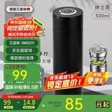 艾曼格（IMOGY）保温杯男士茶水分离泡茶杯毕业礼物老师车载水杯焖茶杯速开杯水子