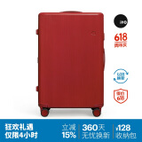 ITO行李箱PISTACHIO LUCKY CASE拉杆箱旅行箱开运红28英寸