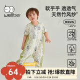 威尔贝鲁（WELLBER）婴儿睡袋1-3岁儿童前2后2竹棉纱布分腿睡衣宝宝春夏季 熊猫贴贴S