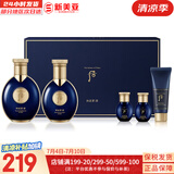 后（The history of Whoo）后套装拱辰享水妍津率享雪玉凝天气丹水乳霜秘贴套盒女护肤品礼盒 后拱辰享君男士水乳5件套