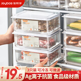 佳帮手冰箱保鲜盒食品级抗菌收纳盒密封水果蔬菜冷冻盒1000ml3只装