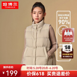 坦博尔【反季】秋冬羽绒服短款女士马甲背心90鸭绒休闲保暖外套TD238006 奶茶棕 2XL (180)