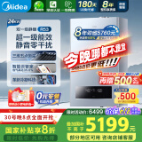 美的（Midea）无极双变频一级能效低噪冷凝燃气壁挂炉天然气采暖地暖锅炉热水器国家补贴免辅材费LL1PBD24-R53