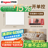 罗格朗（LEGRAND）tcl插座面板画采白色五孔开关USB家用二三插86型暗装墙壁电源插座 一开单控开关