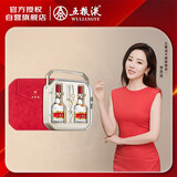 五粮液 普五八代 好事成双礼盒 浓香型白酒 52度 500ml*2  父亲节送礼