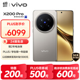 vivo X200 Pro 卫星通信版 16GB+1TB 钛色 蔡司2亿APO超级长焦 蓝晶×天玑9400 6000mAh蓝海电池 手机