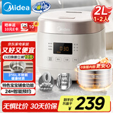 美的（Midea）0涂层2L不锈钢内胆1-2人电饭煲电饭锅 家用智能多功能微压无涂层电饭煲MB-RC201S