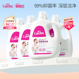 爱护婴儿抑菌洗衣液新生婴幼儿童宝宝小孩专用芦荟除甲醛去污无荧光剂 【99%抑菌 洗衣液】2kg*4瓶