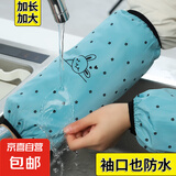 袖套女防水防油护袖秋冬季厨房加长款防污套袖可爱成人家用手袖筒 小兔蓝色-1双 袖套
