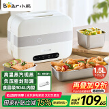 小熊（Bear）加热饭盒 电热饭盒 自热饭盒 电加热保温饭盒 双层304不锈钢上班族热饭神器微电脑蒸煮 DFH-C15B9