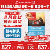 Orijen渴望狗粮 六种鱼 幼犬成犬全价鱼肉美毛进口犬粮11.4kg效期26/1