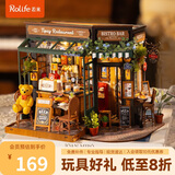 若来（Rolife）diy小屋小熊餐吧积木玩具拼装模型房子儿童生日礼物女孩