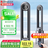 志高（CHIGO） 【国家补贴】电风扇无叶风扇水冷空调扇风扇落地扇空气循环扇家用轻音低噪定时柔风直流变频 水冷杀菌款【UV紫外杀菌+直流变频】