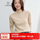 帕什【24新款新色】半高领羊绒衫女100山羊绒百搭针织打底毛衣女ps-02 无染色米驼 L (105-120斤)