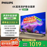 飞利浦（PHILIPS）50英寸4K超高清智慧全面屏 高频调光护眼 远场AI语音智能液晶平板电视机50PUF7590/T3 国家补贴15%
