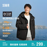 森马张新成同款|防护羽绒|羽绒服男冬三防耐磨外套109724113114