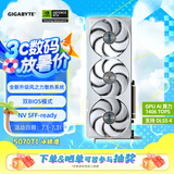 技嘉（GIGABYTE）5070Ti显卡 冰猎鹰 GeForce RTX 5070 Ti Eagle OC ICE SFF 16G DLSS4 电竞游戏AI智能学习独显 