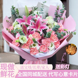 馨仪鲜花速递玫瑰花康乃馨花束送妈妈长辈礼物全国鲜花同城配送 19朵康乃馨百合混搭花束