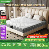 顾家家居（KUKA）高纯度椰棕乳胶独袋弹簧席梦思床垫1.5X1.9米M0001Z梦想垫plus