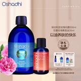 Oshadhi德国O家补水保湿油敷礼盒玫瑰纯露500ml+玫瑰果油30ml效期26.9