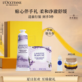 欧舒丹护手霜礼盒白薰套装(护手霜+香皂)洁净舒缓滋润保湿留香生日